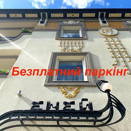 Economy Room In Hotel Eney Лвив Екстериор снимка