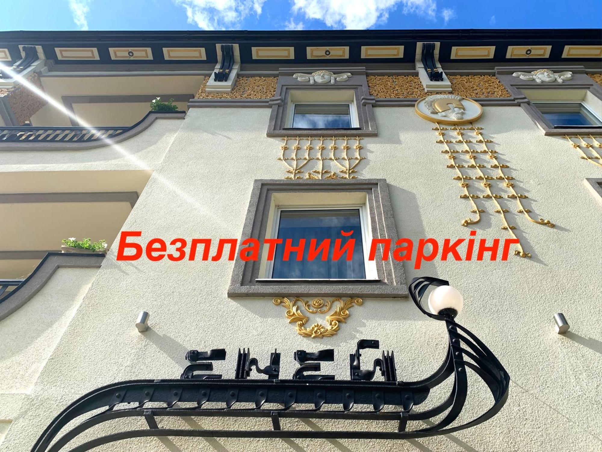 Economy Room In Hotel Eney Лвив Екстериор снимка